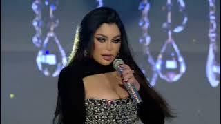 اغنية فخذ بالك دي قادره تغيب . هيفاء وهبي