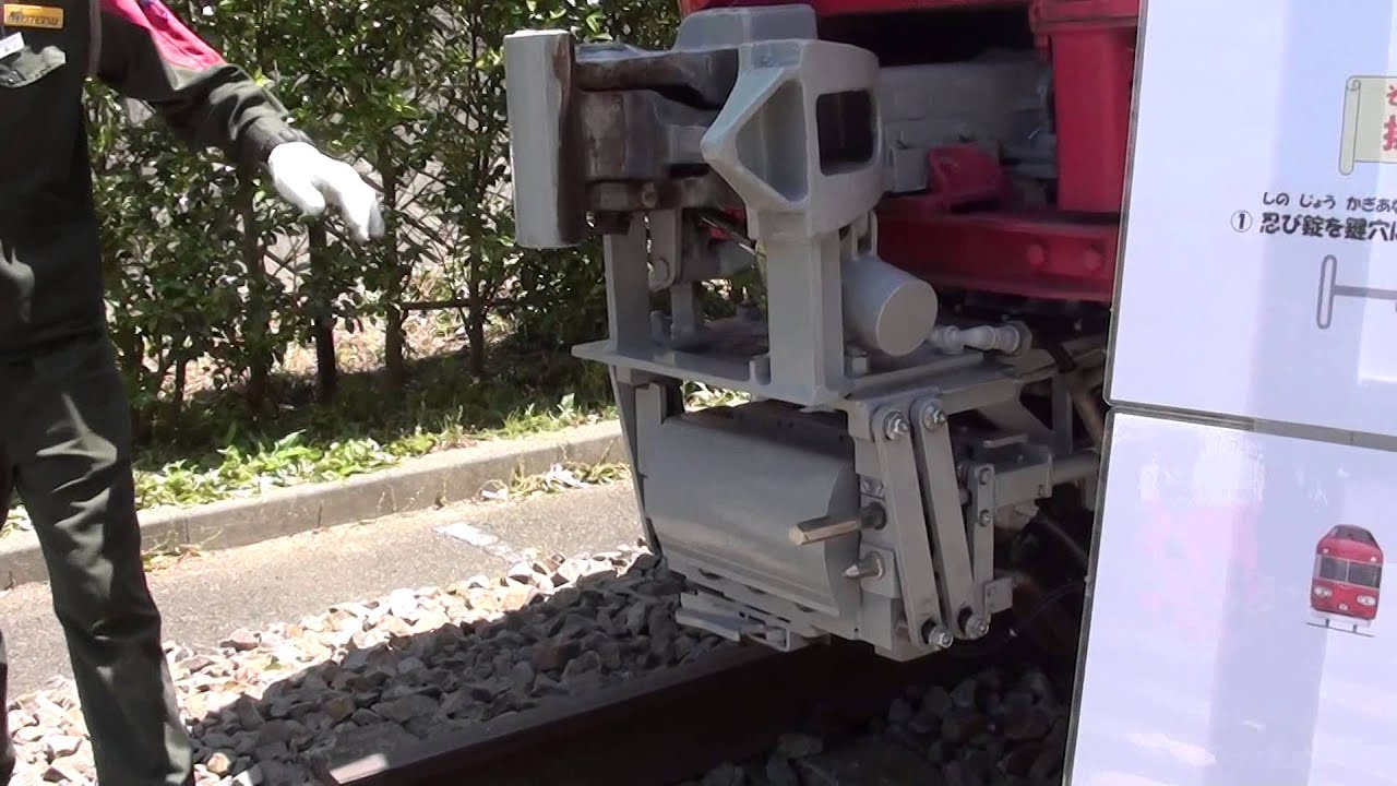 Meitetsu 7000 Series M-Type Automatic Coupling Device Operation