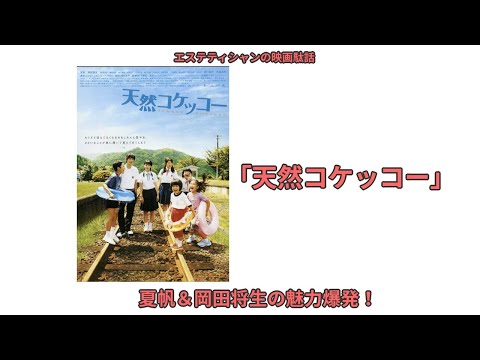 隔たる世界の2人の感想 にてかわちゃん Note