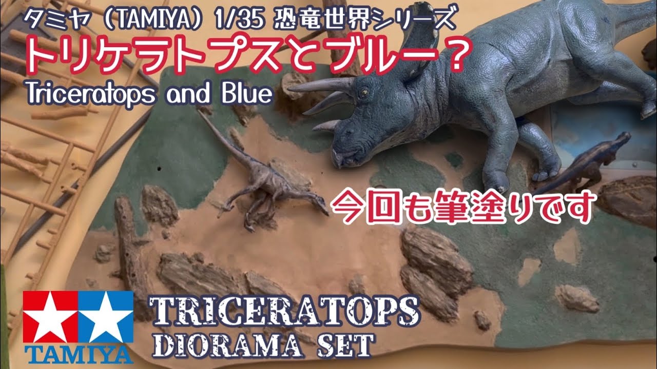 Is it still alive? Tamiya 