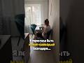 Больше никаких тревожных МАМ!!! #материнство #длямамвдекрете #декрет #буднисмалышом #декретныебудни