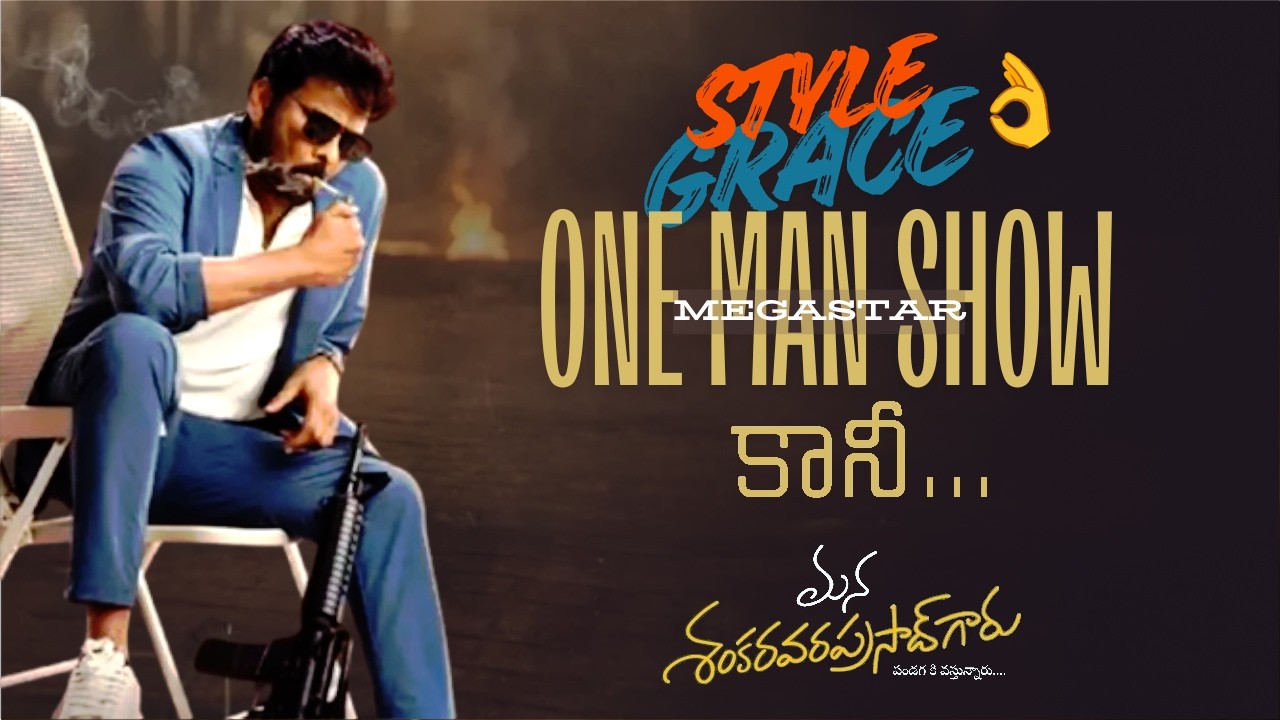 Chiranjeevi Comedy Flop? Mana Shankara Review: Fix This = ₹500cr Hit!