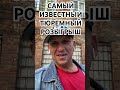 ПОЛНОСТЬЮ НА КАНАЛЕ #криминальный_ликбез