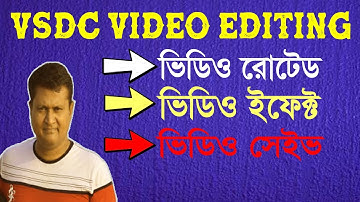 How To Edit Video By Using VSDC- Video Editing Bangla Tutorial
