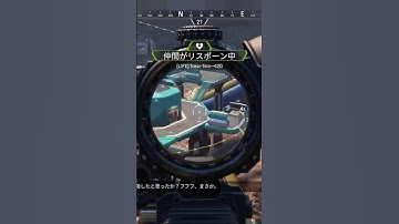 リピーターのせいで影が薄いロングボウ、、 #apexlegends #ランクリーグ #apex #クリップ集 #エーペックス #apexmobilepro #apexclips