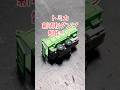 【トミカ】新明和ダンプ制作 ファイブスターギガ #トミカ #トミカカスタム #トミカ改造 #tomica #tomicacustom #ファイブスターギガ #isuzu #新明和