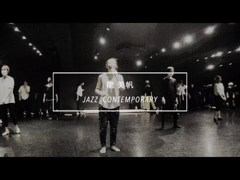 【DANCEWORKS】龍 美帆 / JAZZ CONTEMPORARY