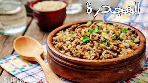 أشهر الأكلات الفلسطينية