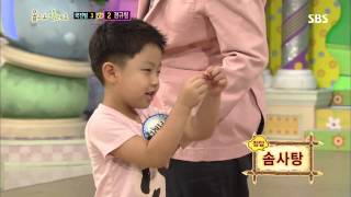 [토요예능] 붕어빵 224회 #35(7)