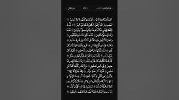 سورة القمر بصوت الشيخ بدر التركي والشيخ الوليد الشمسان عام ١٤٤٥ هـ