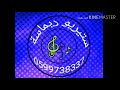 وصلة يرغول مع الفنان محمود ابو دهمش تسجيلات ريماسة