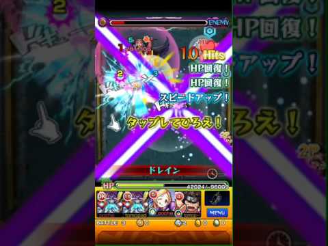 【モンスト】アルティミシア【究極】自分用周回パーティ