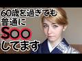 【40代|50代|60代の恋愛テクニック|】執着を捨てた瞬間、女性は勝手に寄ってくる、女性が密かに抵抗できない7つの衝撃的な行動😳|女性心理の秘密