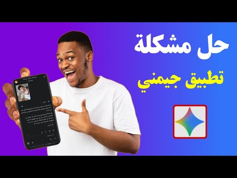 حل مشكلة عدم إنشاء صور في برنامج  مشكلة إنشاء صور في برنامج 