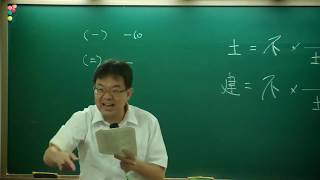 108會計師考試【稅法】試題解答