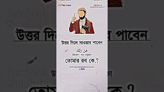 উততর দল শওযব পবন