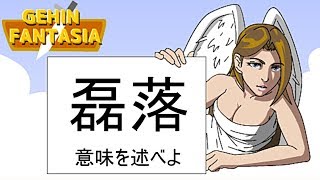 [Live] Escape Weather [Walkthrough] [Escape Taro] screenshot 1