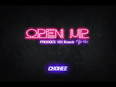 프로듀스101 (PRODUCE101) Knock - 열어줘(female cover)