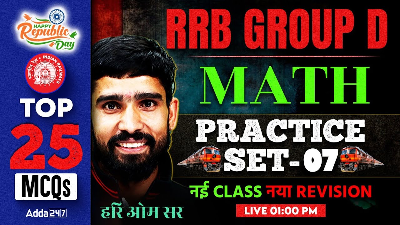 RRB GROUP D Practice Set 2026 | RRB GROUP D Maths Practice Set | Group ...