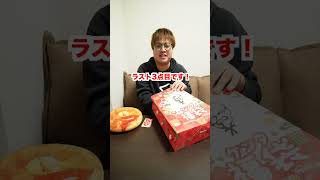 余裕で元が取れる'ケンタッキー'の福袋の中身がお得すぎるwwww