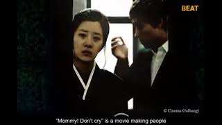 Dont Cry Mommy(2012)