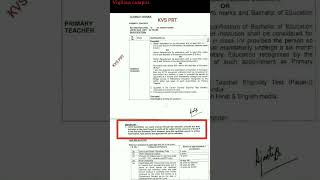 #kvsprt #result #cbse #b.edvsbtc #trending #youtubeshorts