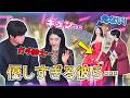 【日本語字幕】女性アイドルをサポートして守るK-POP男性アイドル