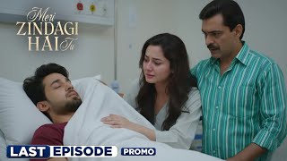 Meri Zindagi Hai Tu Last Episode 34 Teaser prediction| Meri Zindagi Hai Tu Ep 34 Promo Breakdown
