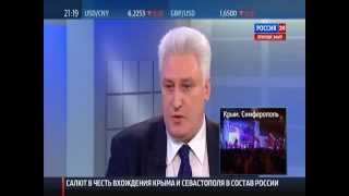 О военной собственности в Крыму «Россия 24» 21 03 2014
