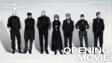 『攻殻機動隊 S.A.C. 2nd GIG』 OPノンクレジット映像｜ “rise”
