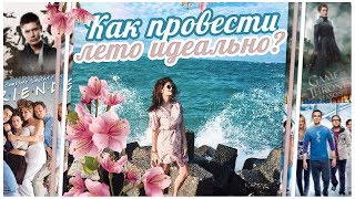 ЭТИ СЕРИАЛЫ ДОЛЖЕН ПОСМОТРЕТЬ КАЖДЫЙ // МОЙ ТОП