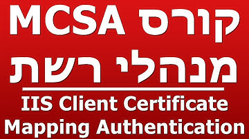 IIS Client Certificate Mapping Authentication