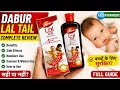 Dabur Lal Tail Baby Massage Oil Review | Benefits, Side Effects & How To Use