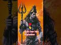 jai mahakal 🫰♥️#mhakal_trending_status2024