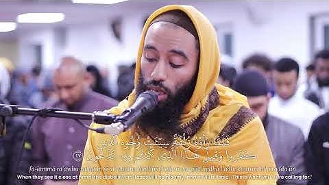 Surah al Mulk recited by Ustadh Abu Taymiyyah in Khalaf an Hamza Style