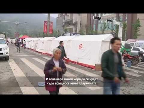Видео: След земетресението: Зелена възстановка в Съчуан - Матадор мрежа