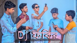 Dj ফকির। Bangla new funny video। BROTHERS UTTARA। Rashed