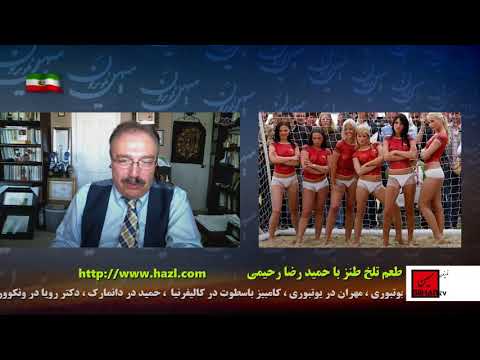 طعم تلخ طنزبرنامه طنز سیاسی ازحمیدرضا رحیمی برنامه 102