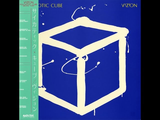 VIZION「PSYCHOTIC CUBE」【見本盤】 Vizion - Psychotic Cube (Full Album) - YouTube