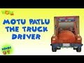 Motu Patlu The Truck Driver - Motu Patlu Hindi - ENGLISH, SPANISH & FRENCH SUBTITLES! -Nickelodeon
