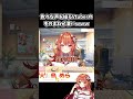 色々な声を操れるVtuberがコメントの無茶ぶりに応えまくるｗｗｗ【火乃鳥めら】#shorts