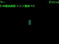 うんこちゃん『UST雑談』【2011/03/20】