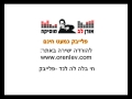 חי בלה לה לנד פלייבק 