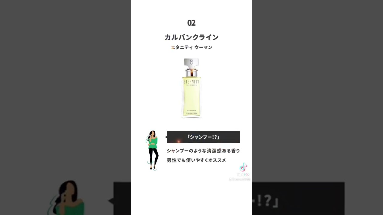 3000 ドンキで買える女子ウケ香水5選 Shorts メンズ香水 Youtube 3000 ドンキで買える女子ウケ香水5選 Shorts メンズ香水 Youtube