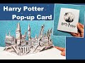 Diy popup card harry potter hogwarts