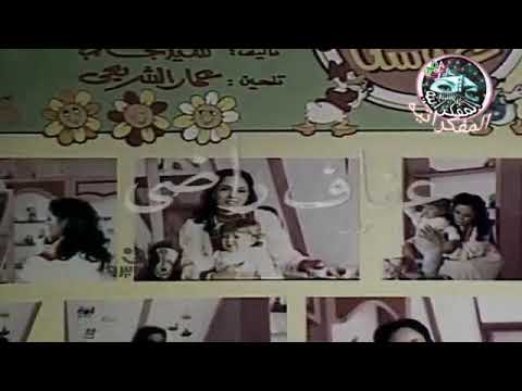 عفاف راضي سوسه كف عروسه