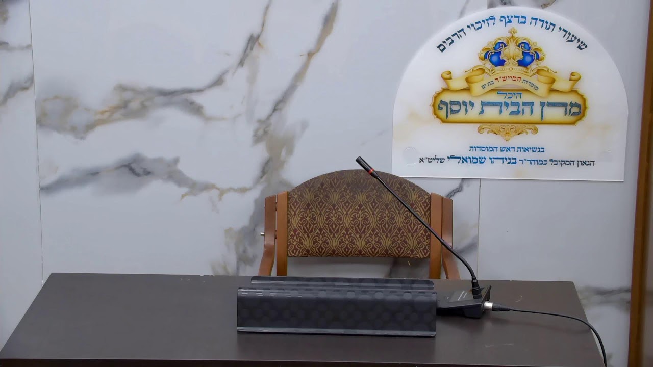 מוסר מחזק מפרשת וירא