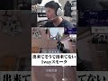 【コーチング】出来てそうで出来てない1wayスモーク【VALORANT】