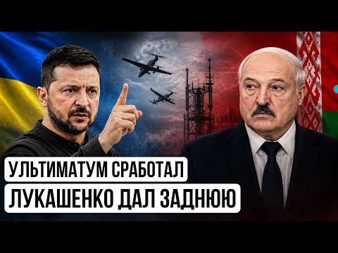 Минуту назад: Зеленский поставил точку - Лукашенко заткнули в прямом эфире, даже в Кремле ахнули