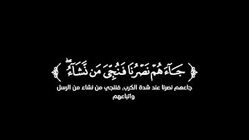 كروما شاشة سوداء قرآن كريم 🌿تلاوة من سورة يوسف 🌿القارئ عمر ضياء الدين 🌿